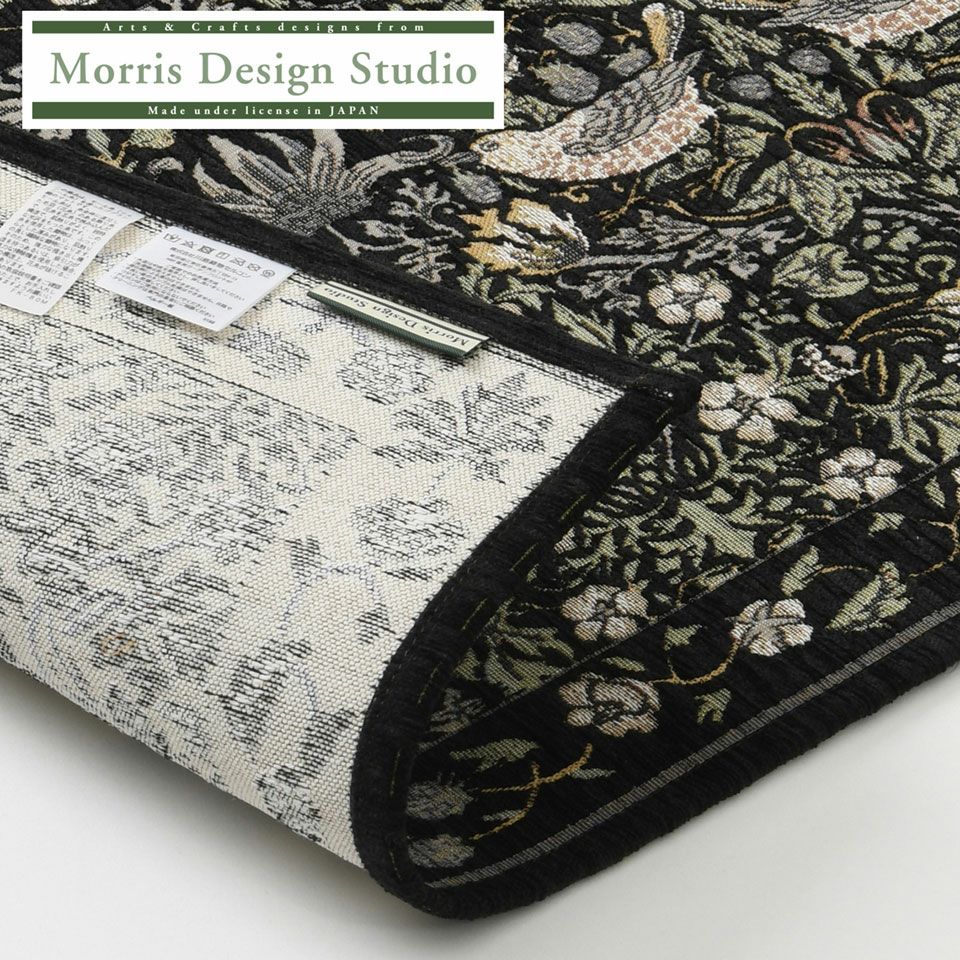 ａｒｃｈｉ　フェイス&ストロベリーのマット Morris Design Studio（モリス） いちご泥棒 玄関マット | 【公式