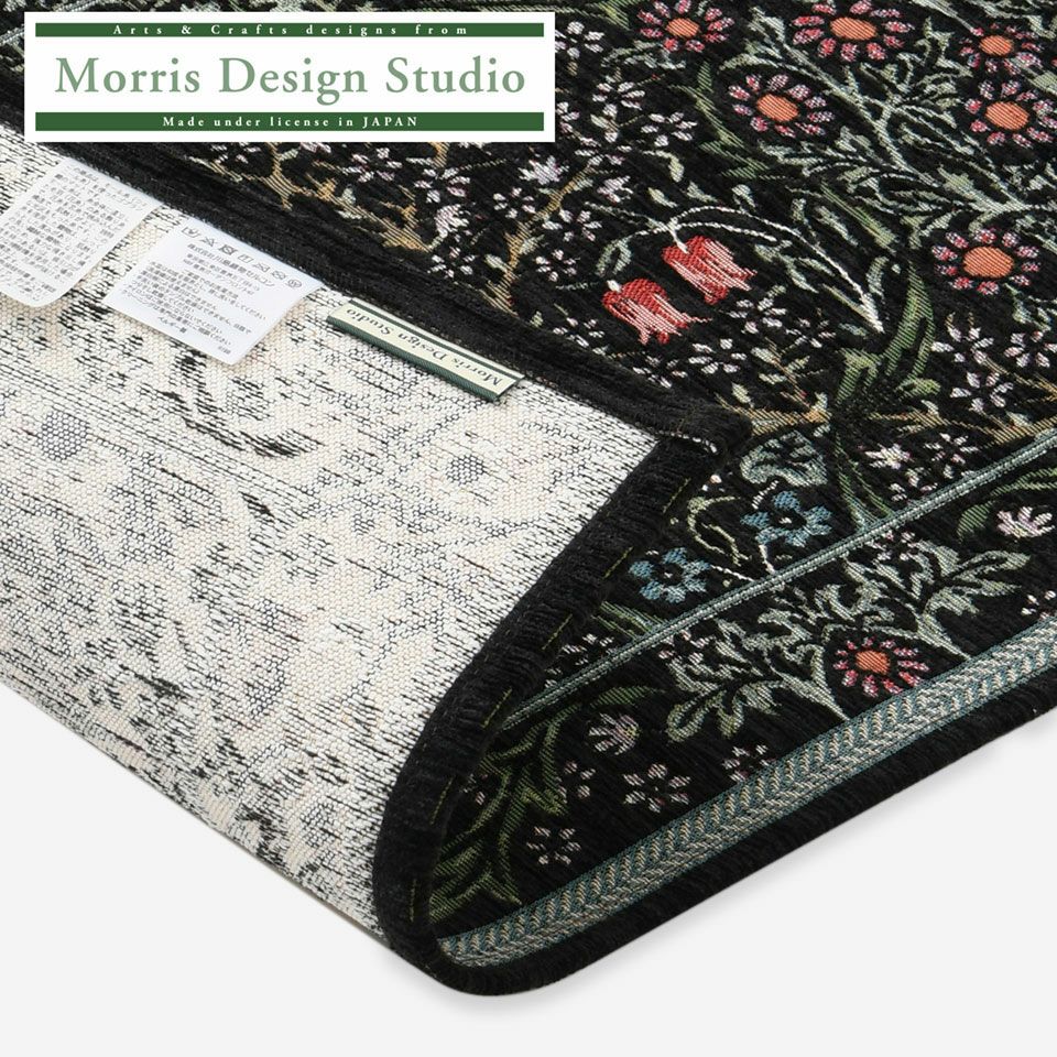 裏面は滑り止め加工が施され、「Morris Design Studio」のブランドタグが付いています