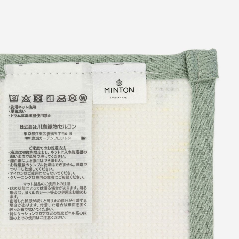 MINTON（ミントン） シンクロナイズハドンフラワー キッチンマット