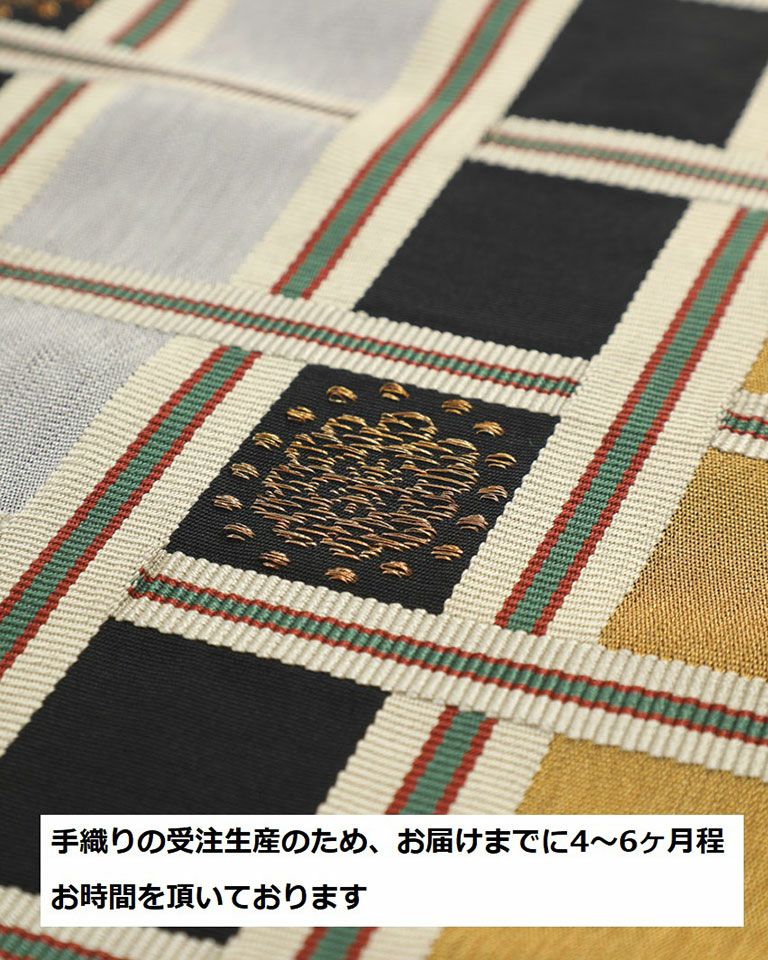 川島織物 袋名古屋帯 吉野格子 | 【公式】川島織物セルコンオンライン