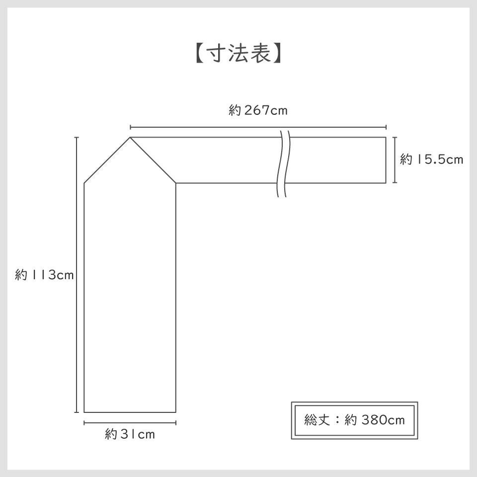 受注生産品】大人カジュアル帯 ポリエステル名古屋帯 DL5707（ブルー