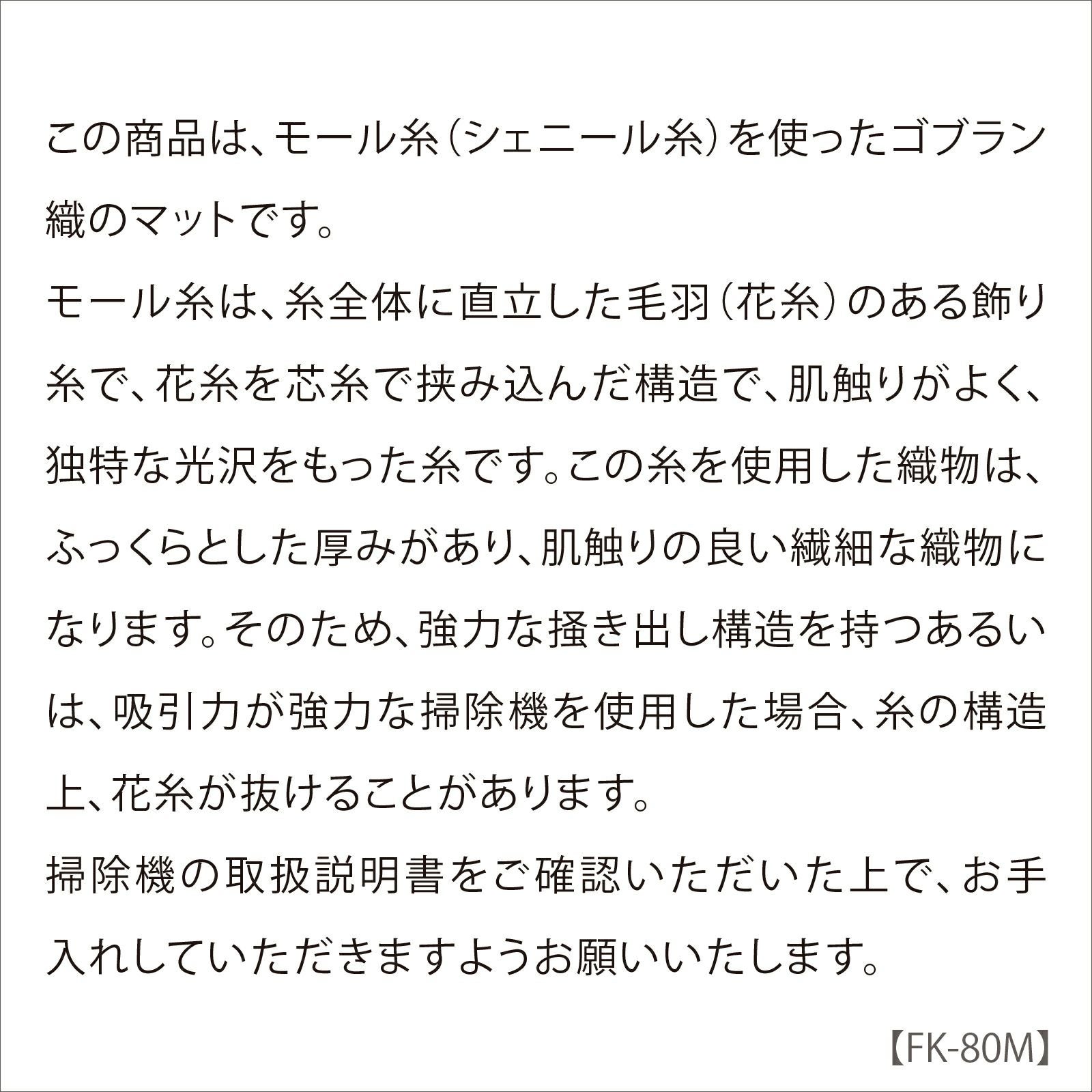 付記用語