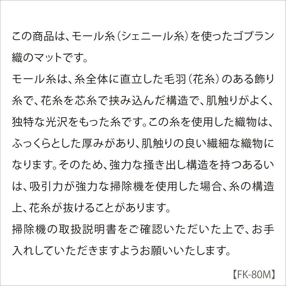 付記用語