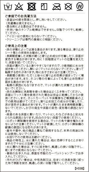 付記用語