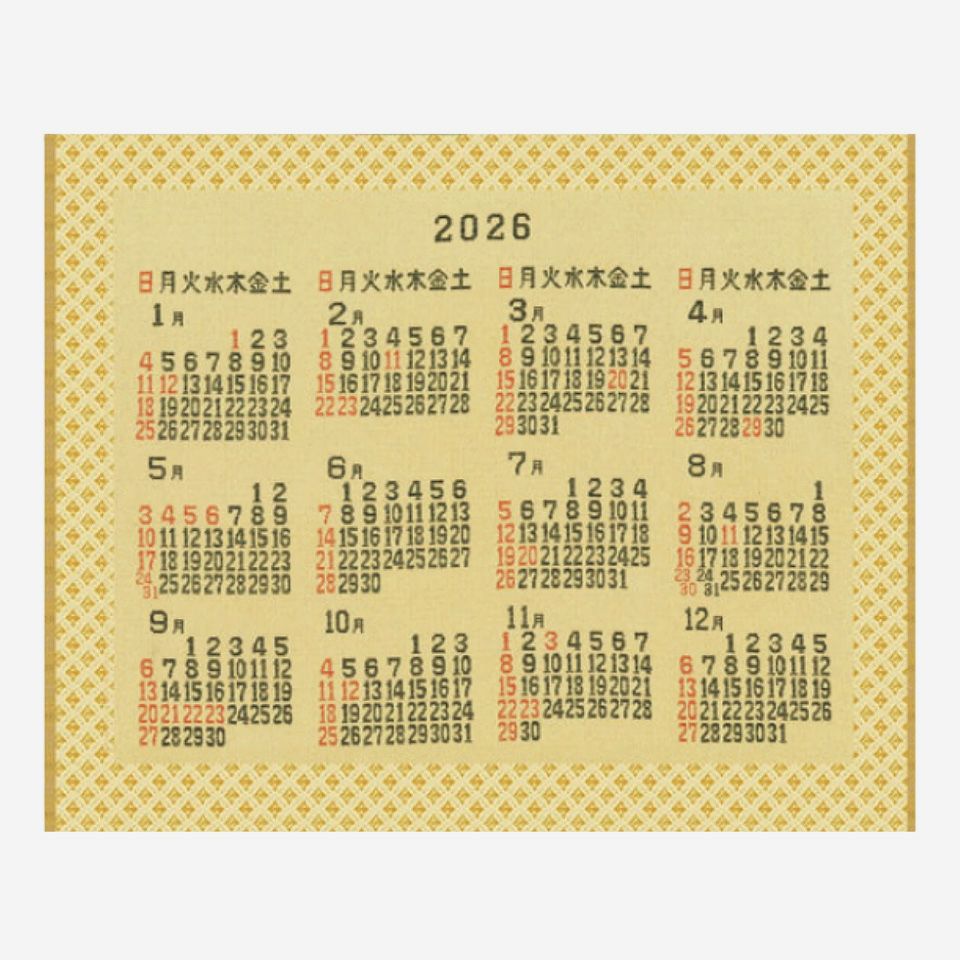 2026年 錦鯉 カレンダー 送料無料】錦鯉バラエティカレンダー2026｜ヤマゲンペット