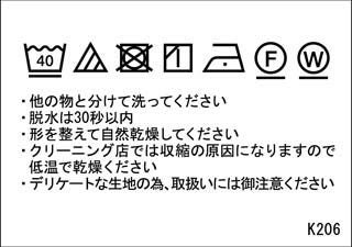 バウアー Morris Design Studio レースカーテン MM3154 【1.5倍ヒダ