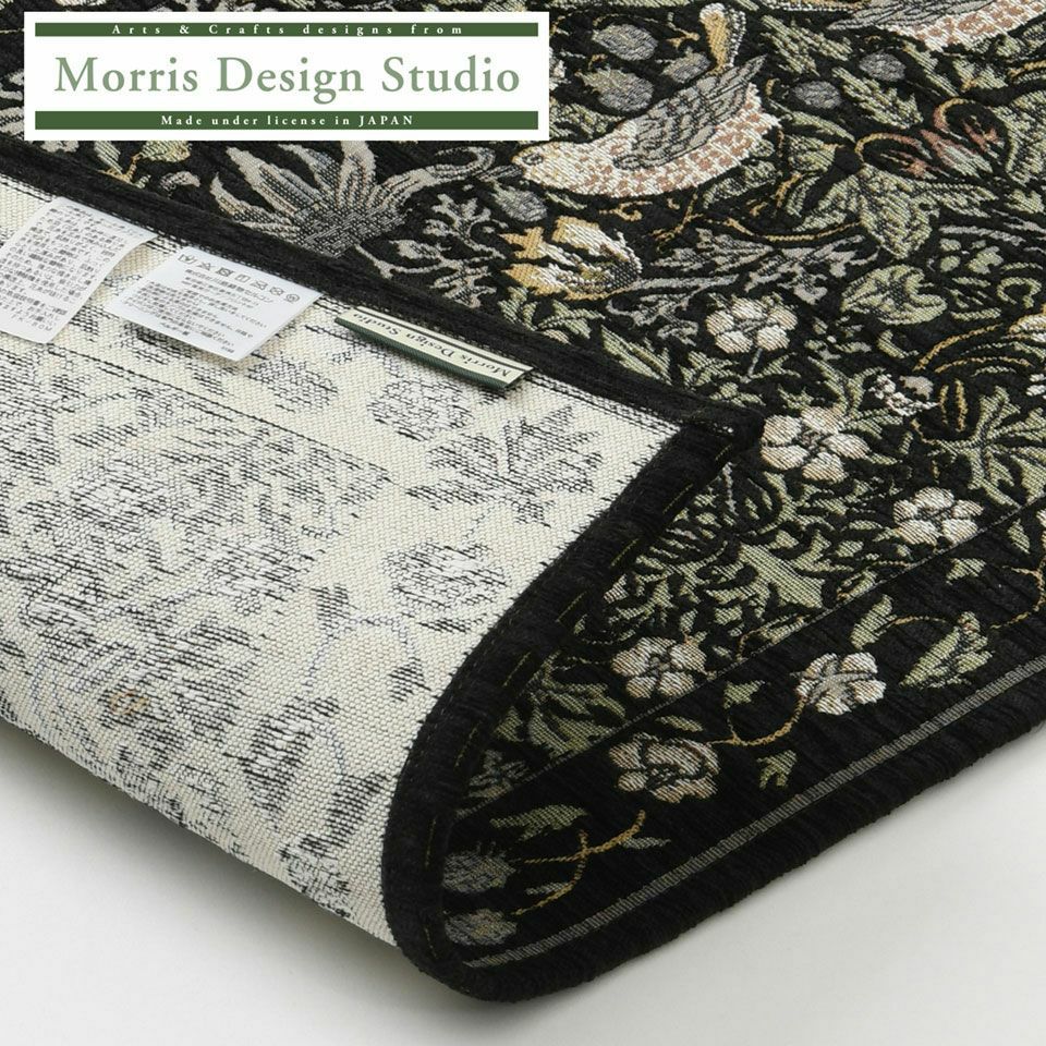 この商品はモール糸（シェニール糸）を使ったゴブラン織です／カラー：ブラック