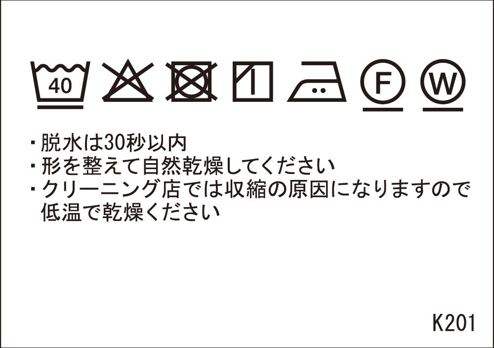 洗濯表示