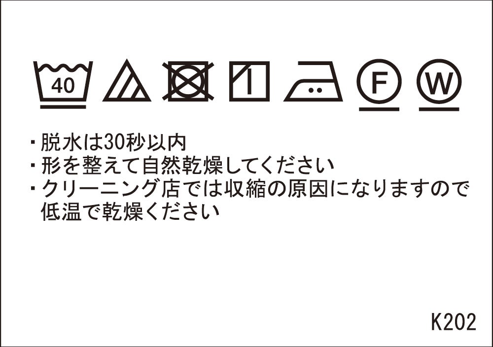 洗濯表示ラベル