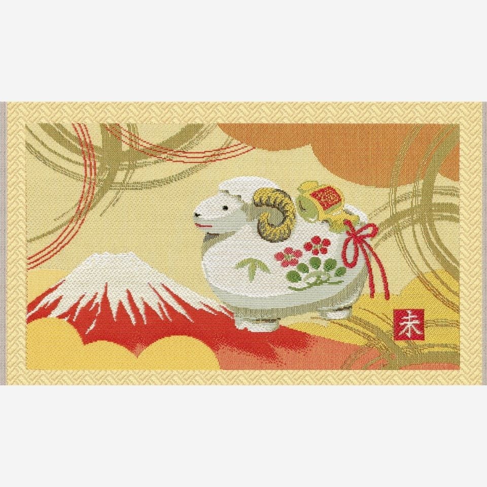 幸福・安泰を願い縁起物の福小槌を背負うひつじと、未来への展望を意味する「未」にちなんで、調和・無限の繋がりを富士山や雲とともに表現しています
